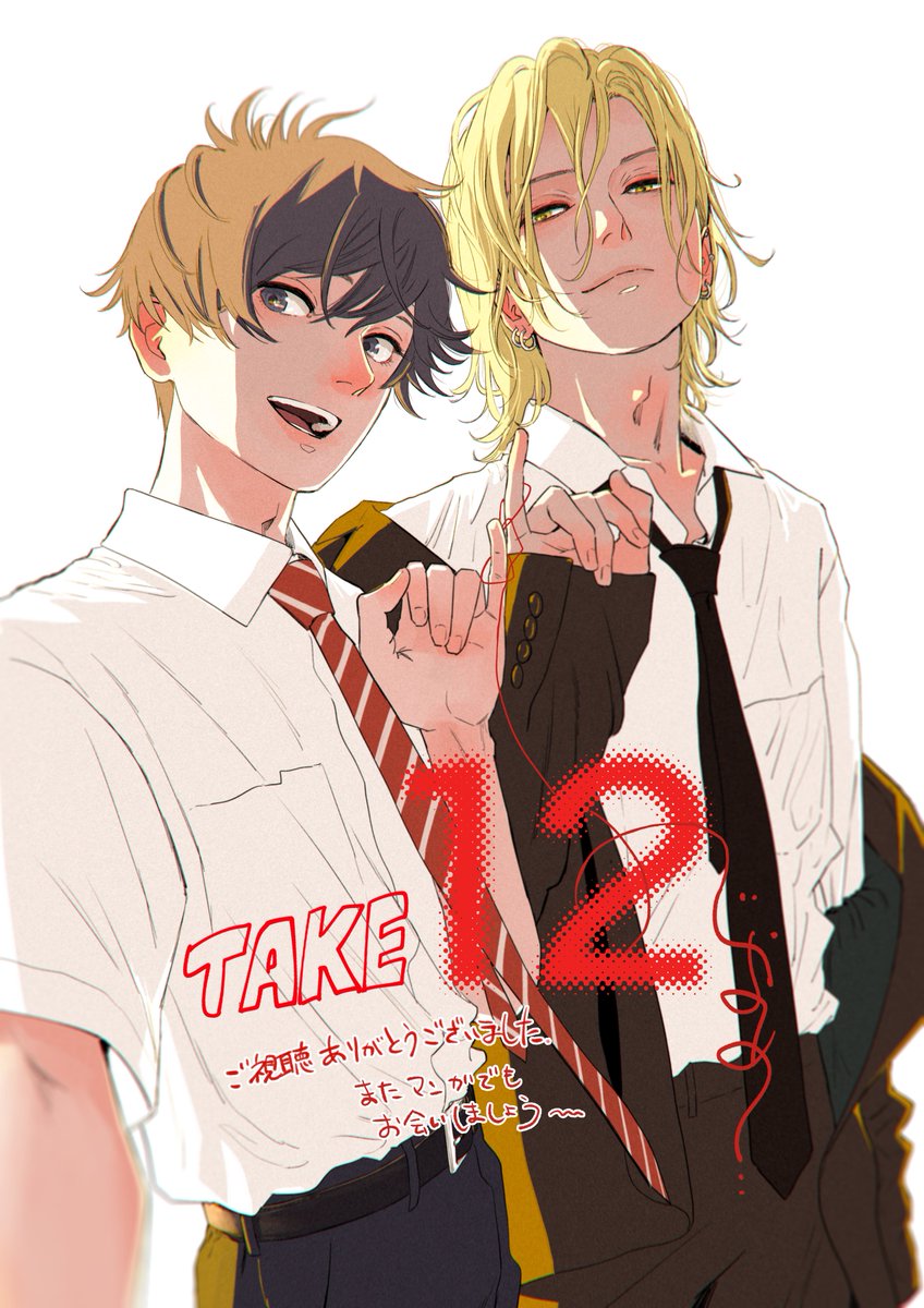 じゃのめ (@jyanome29) / Posts / X