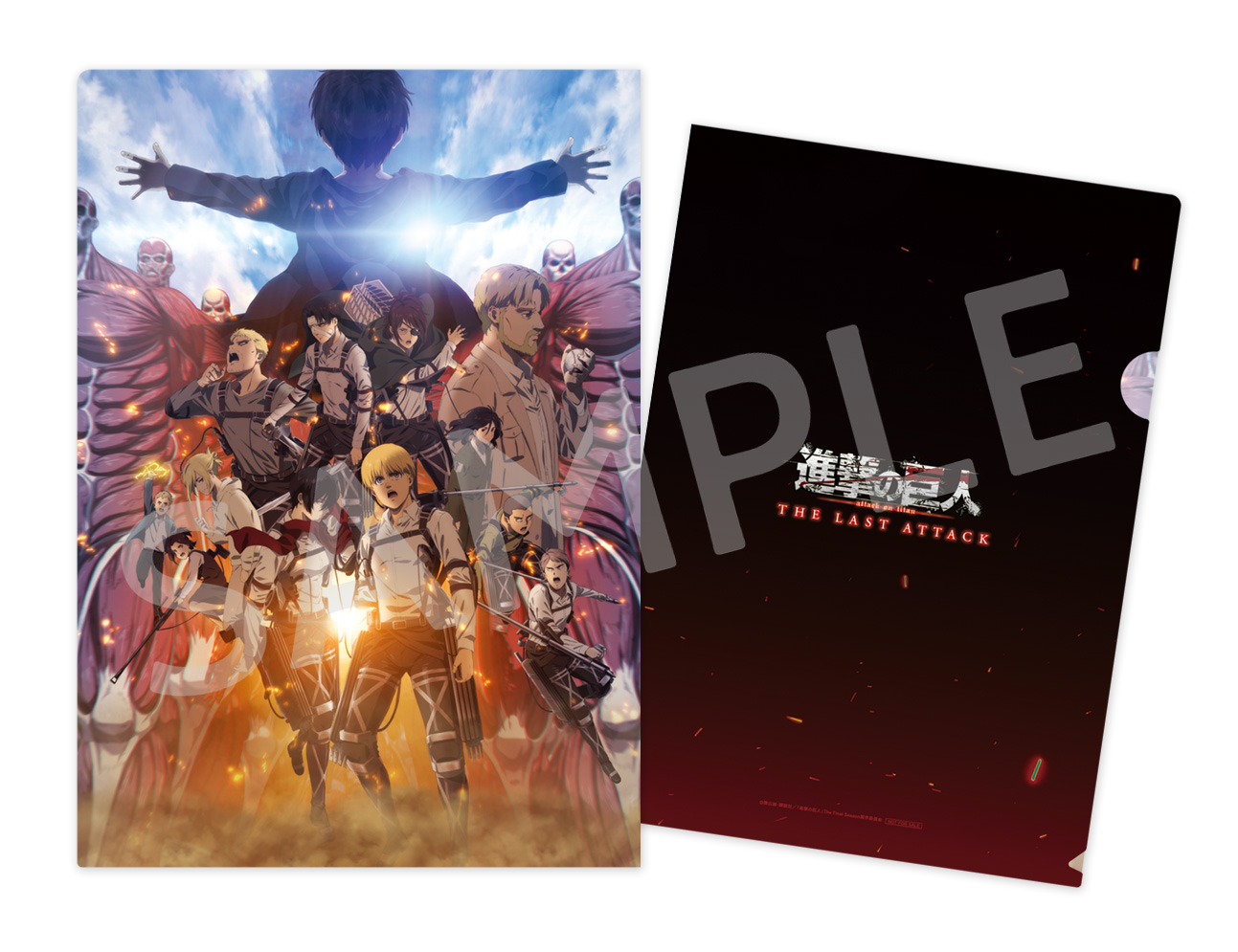 進撃の巨人マン クリアファイル ミニアルバム 進撃の巨人マン クリア