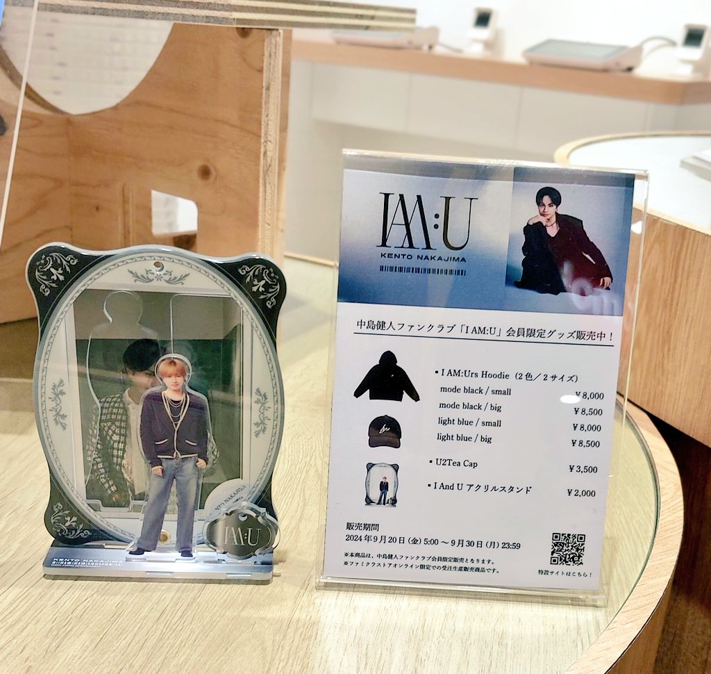 中島健人 FC限定 グッズセット 中島健人 FC限定 グッズセット 中島健人