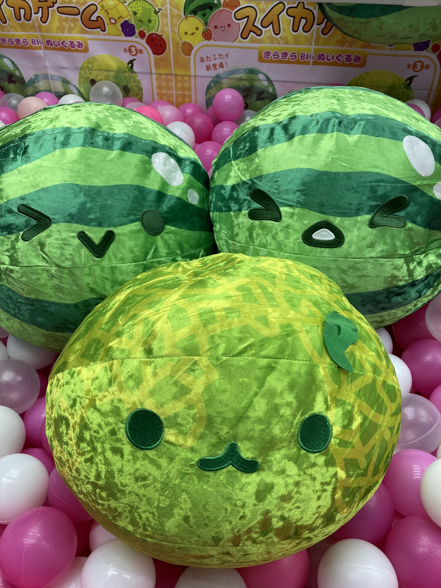 圧倒的最安値スイカゲームきらきらBIGぬいぐるみ10個セット