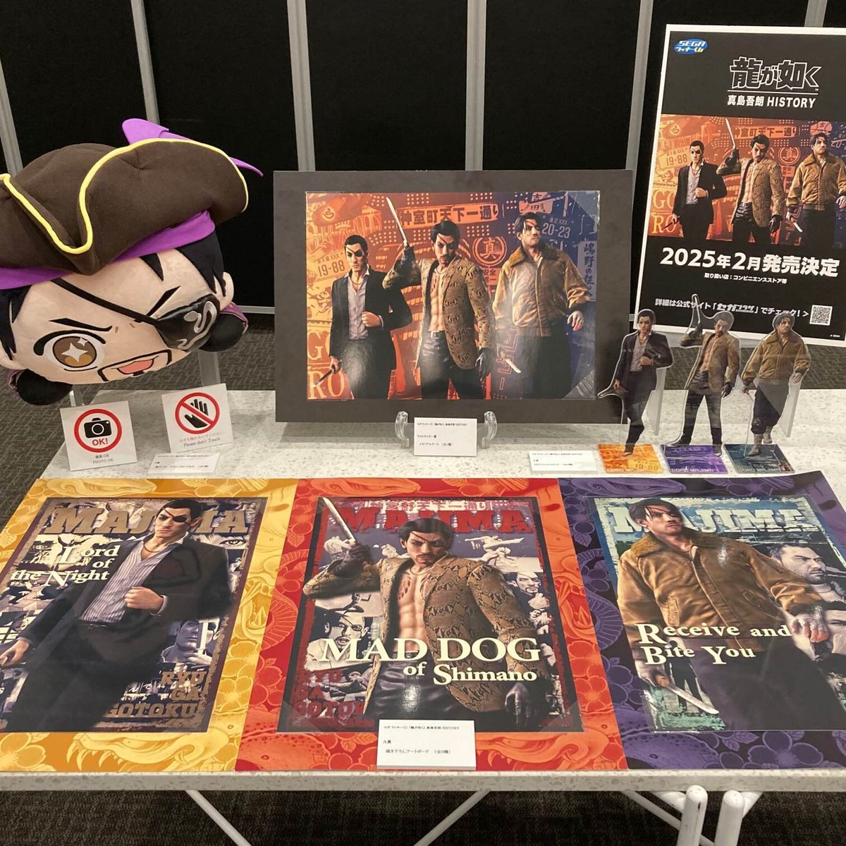 龍が如く 真島吾朗 HISTORY ラッキーくじ 40点 フルコンプリートセット