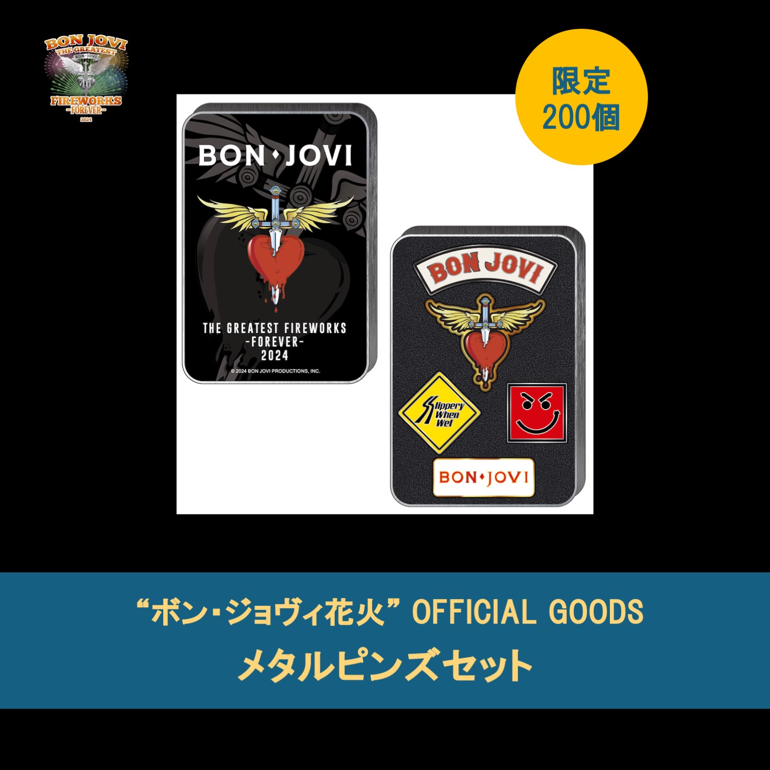 BONJOVI Fireworks アクリルブロック ボンジョビ BONJOVI Fireworks