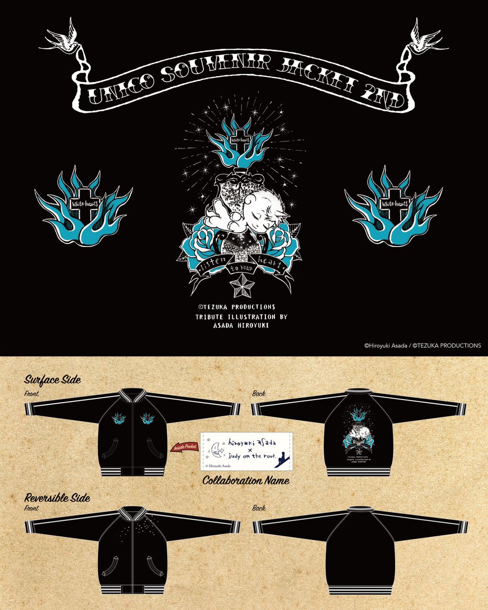 浅田弘幸 カフェソードフィッシュ10th ユニコ スカジャン ユニコの