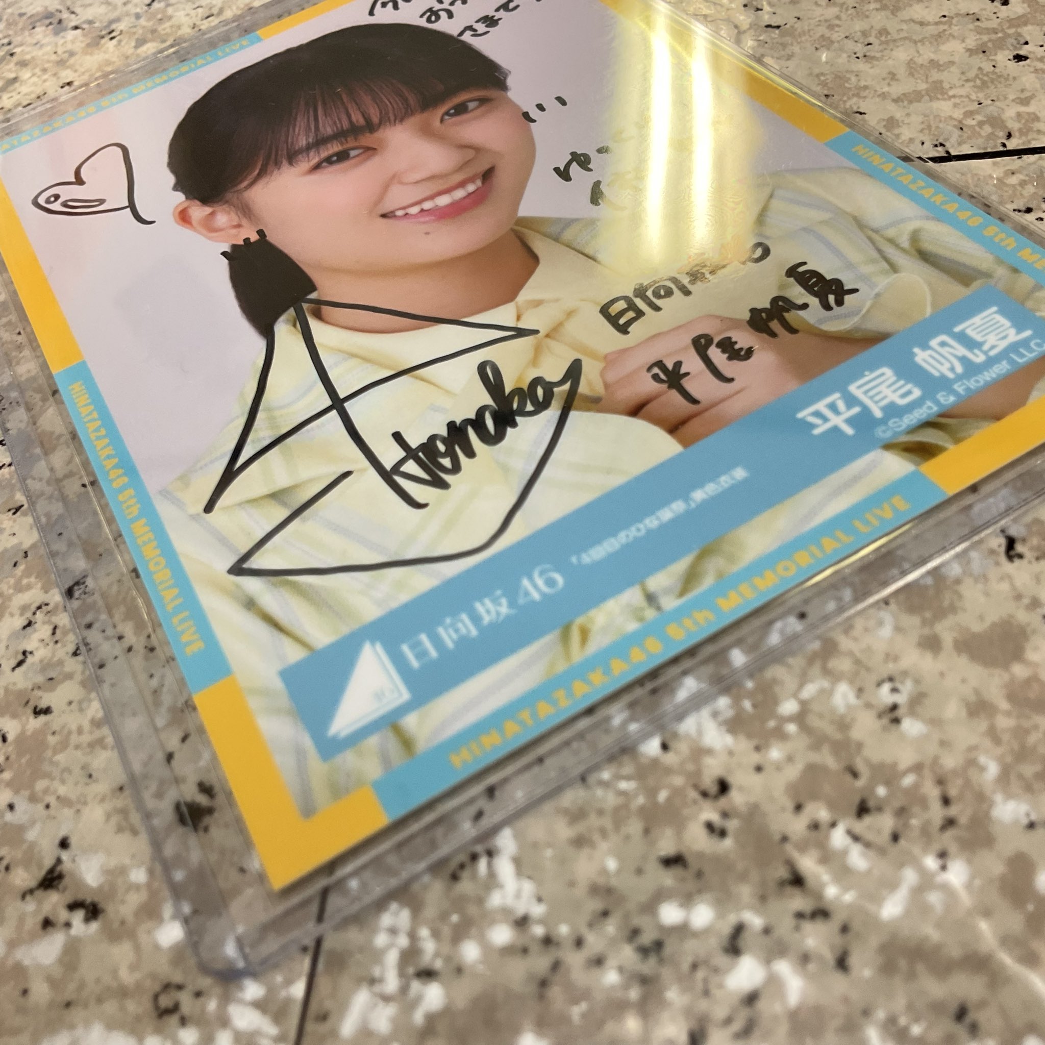 平尾帆夏 ヨリ直筆 サイン 生写真 Happy Magical Tour2024 平尾帆夏