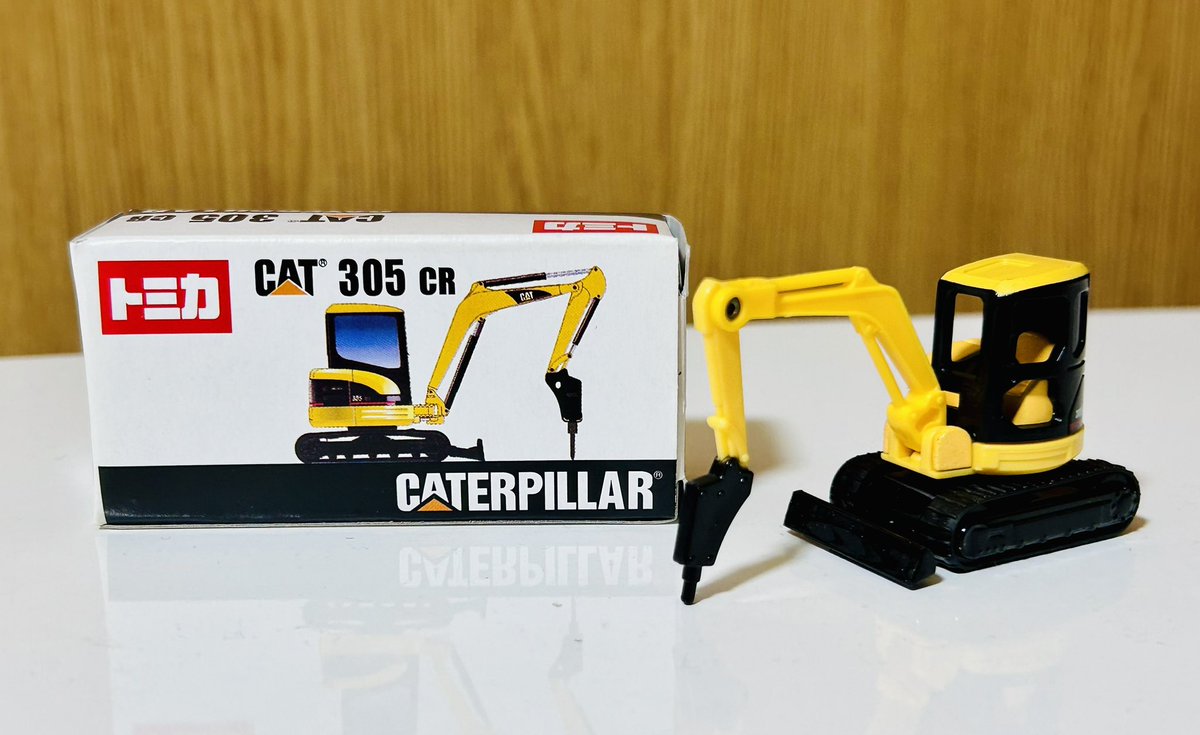 CAT 305CR ブレーカー 非売品 希少 2台セット トミカ トミカ 非売品