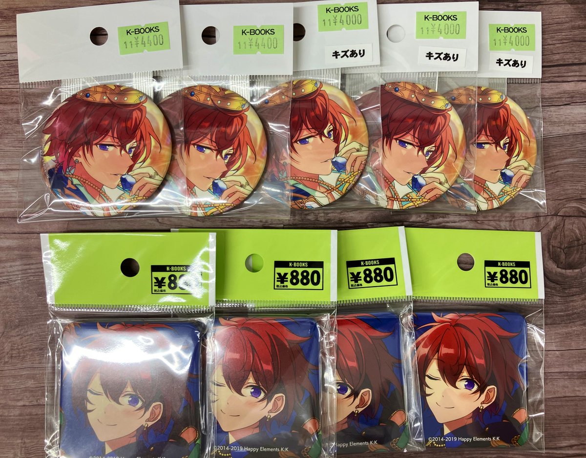 あんスタ‼︎ 朱桜司 Knights 缶バッジ 5周年 38個 【公式通販】