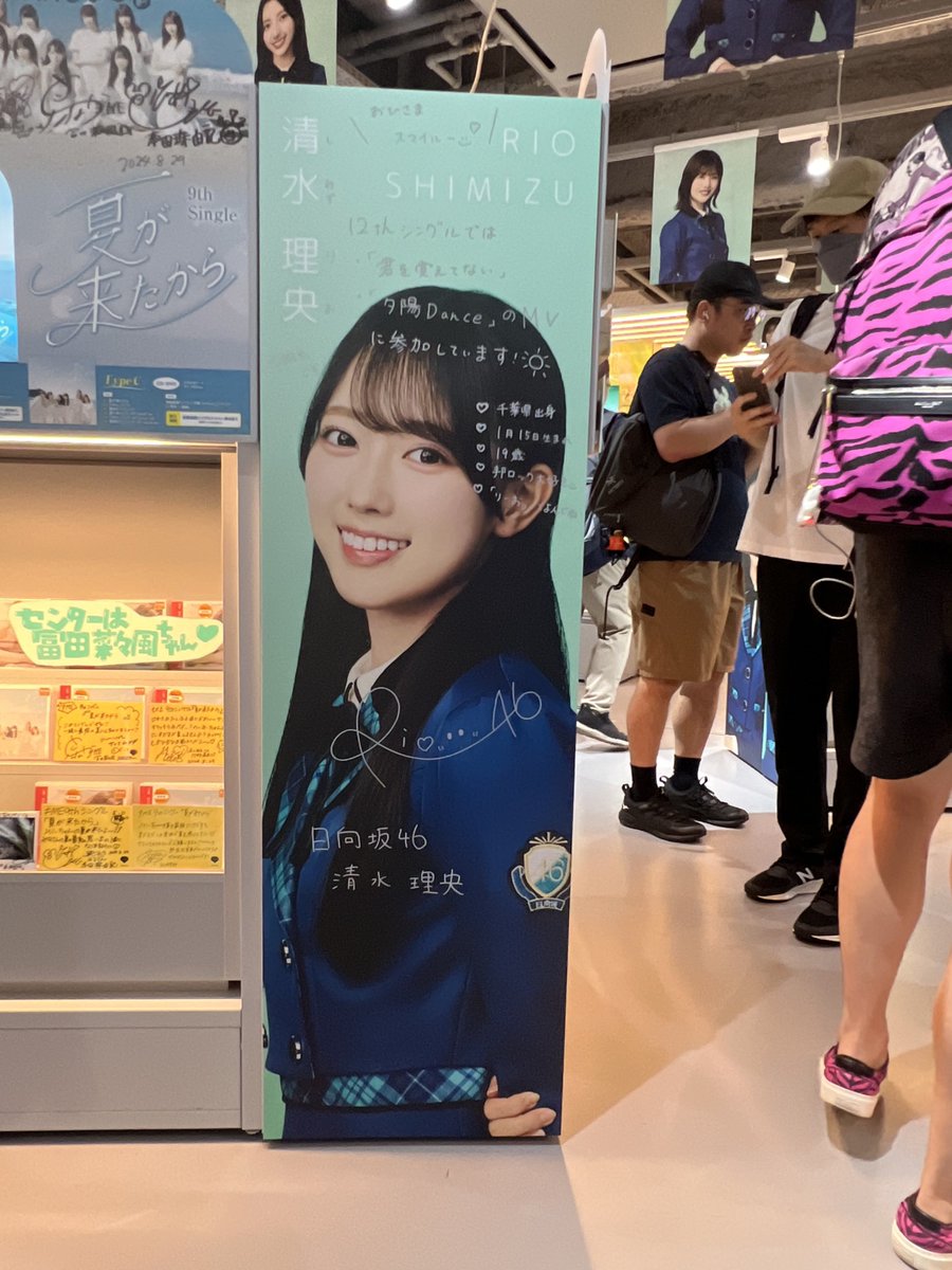 清水理央 直筆サイン入り生写真 5,000円オフ 清水理央 直筆サイン入り