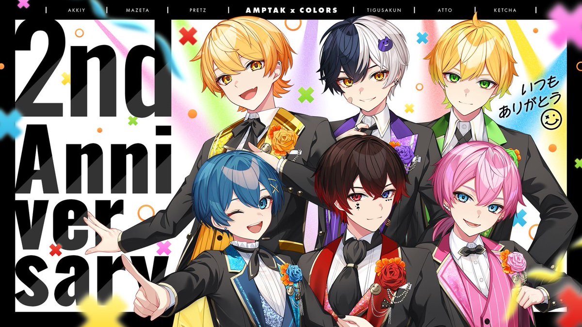 あっとくん すとふぇす 42個 パズルアクキー AMPTAKxCOLORS あっとくん