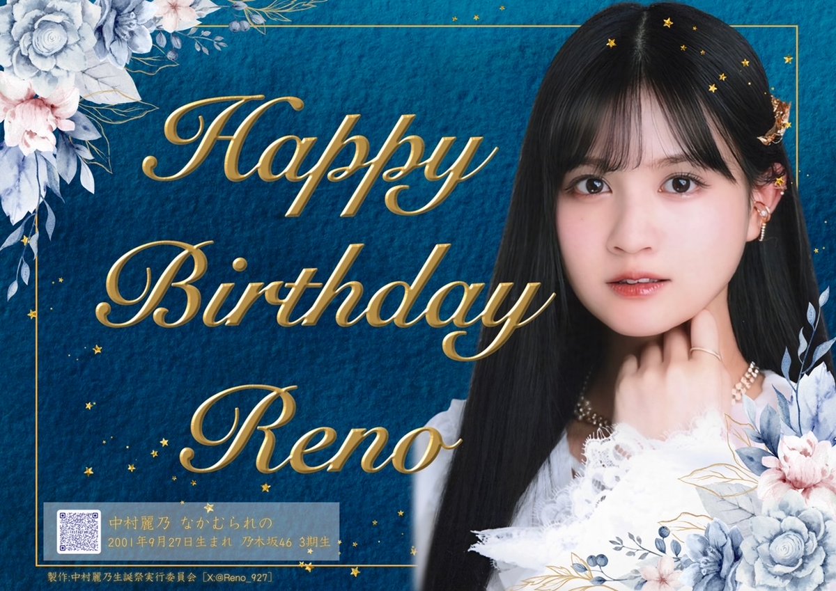 乃木坂46ポスター バラ売り可 【公式通販】