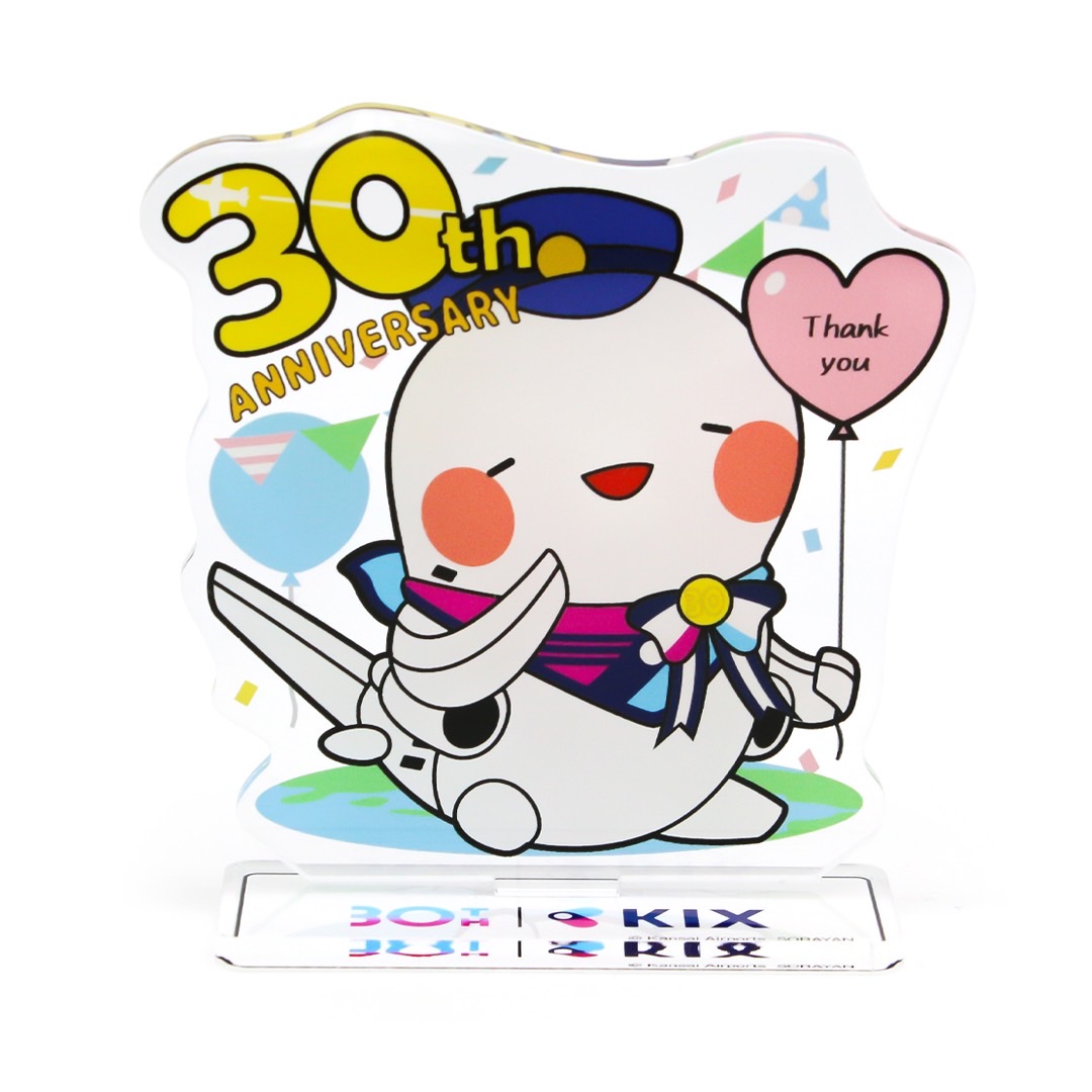 関西国際空港 開港30周年記念グッズの登場やん✈ 数量限定だからお
