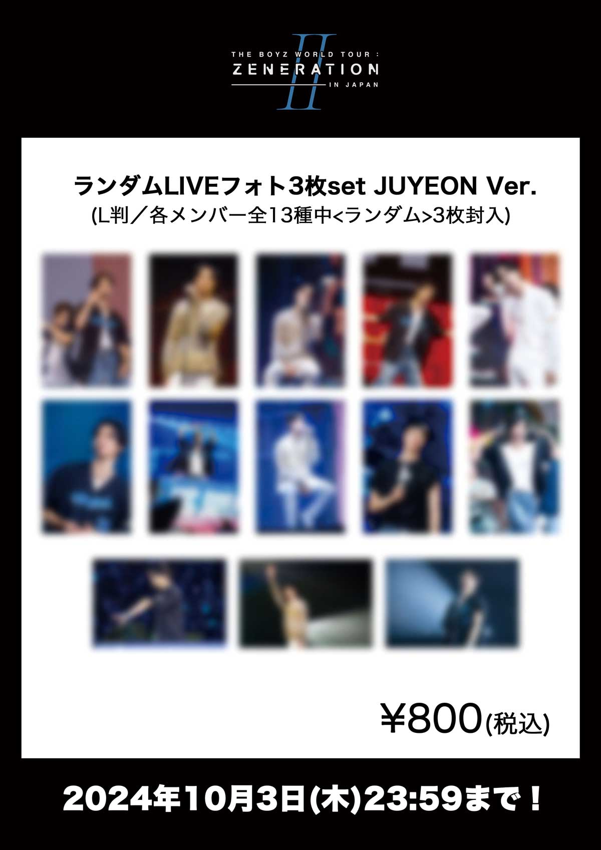 THE BOYZ ジュヨン MAVERICK サイン会 直筆サイン入りポラロイド THE