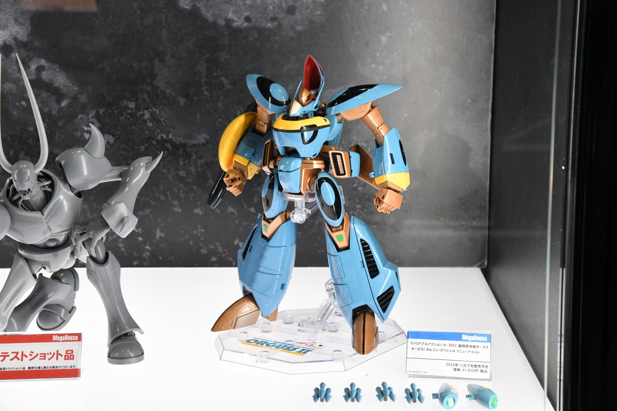 ヴァリアブルアクションハイスペック オーガスIIオルソン・スペシャル