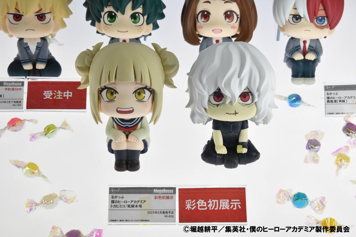 るかっぷ 僕のヒーローアカデミア 死柄木弔 / トガヒミコ 彩色原型が初