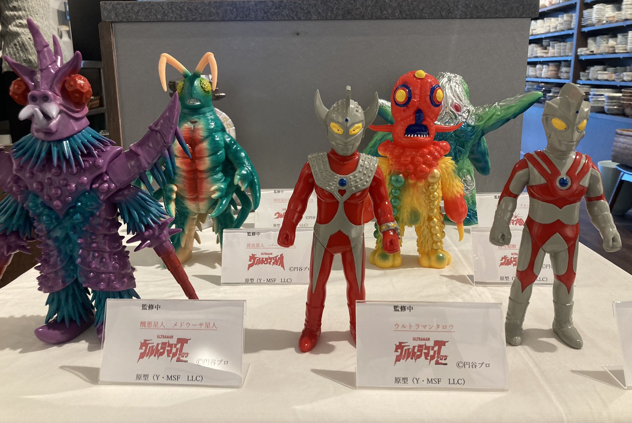 ガバラ ソフビ レトロ 希少⭐︎当時物 ガバラ ソフビ ひよこマーク