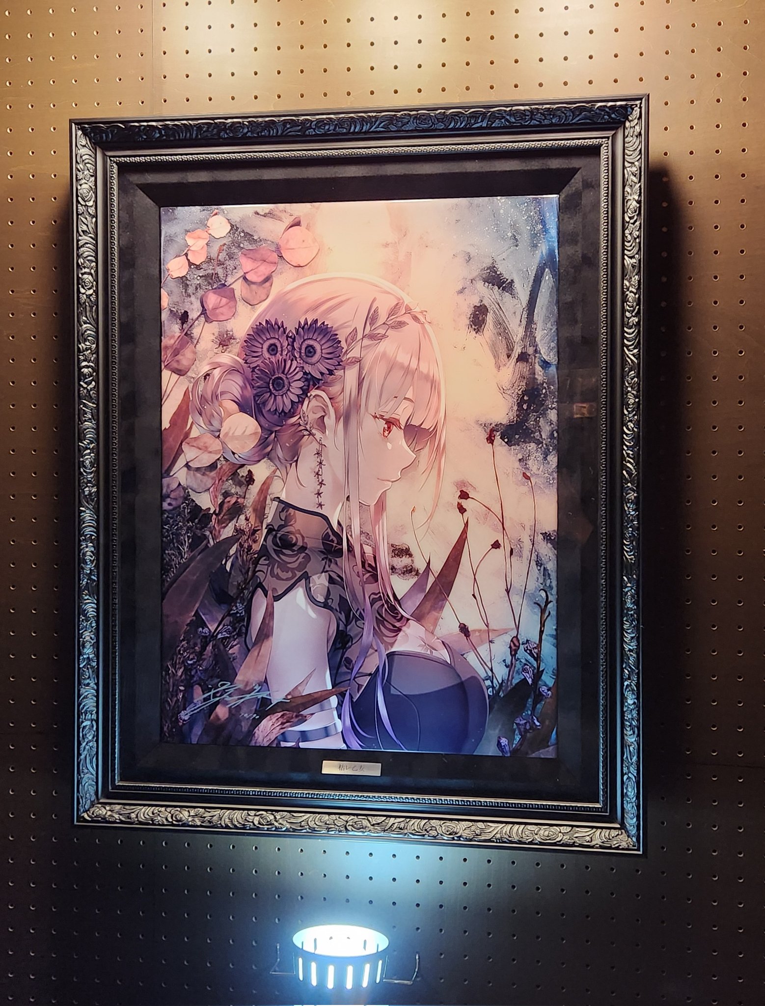 枯レ乙女 深崎暮人 版画 アールビバン 枯レ乙女 深崎暮人