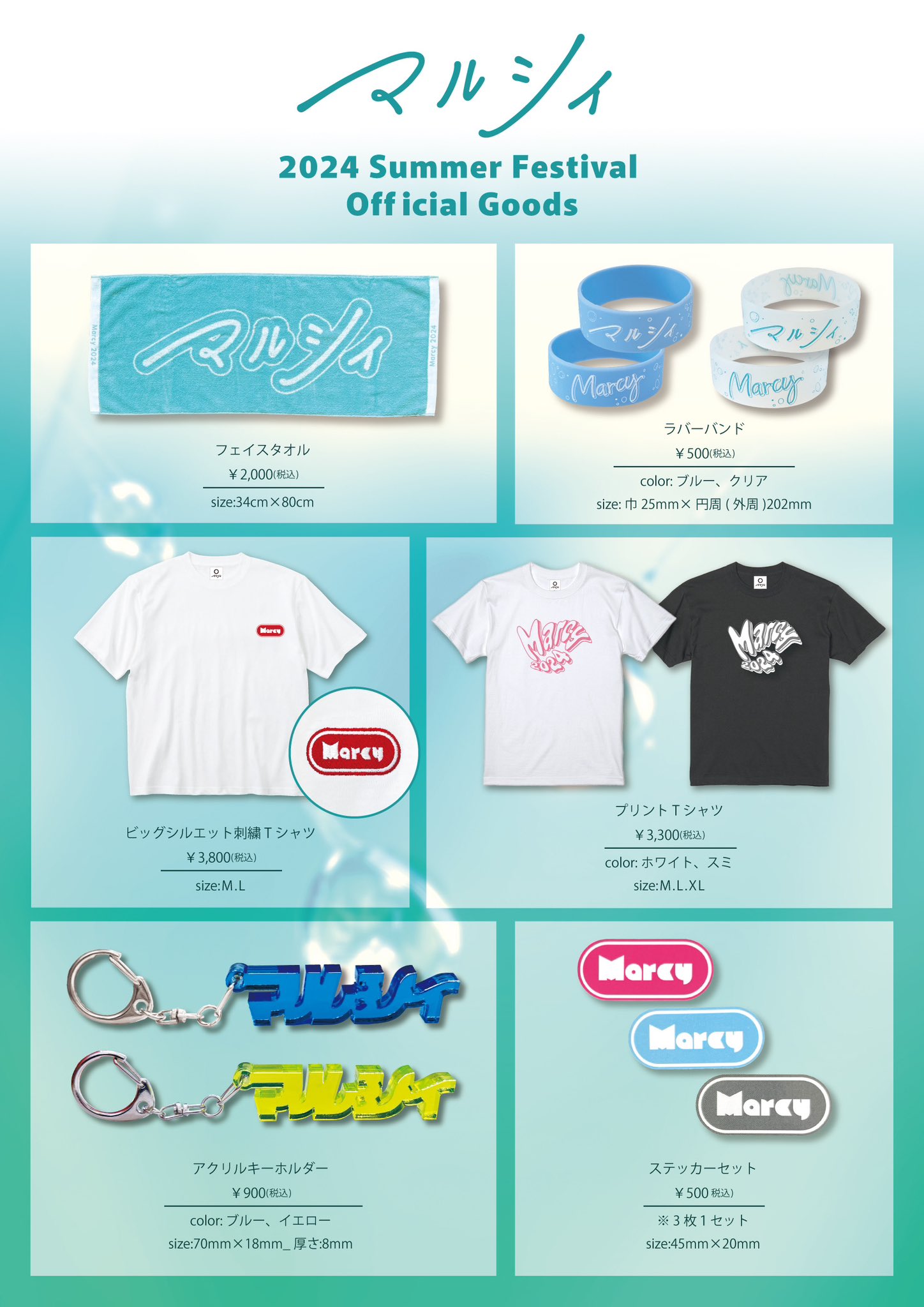 マルシィ タオルまとめ売り マルシィ タオル