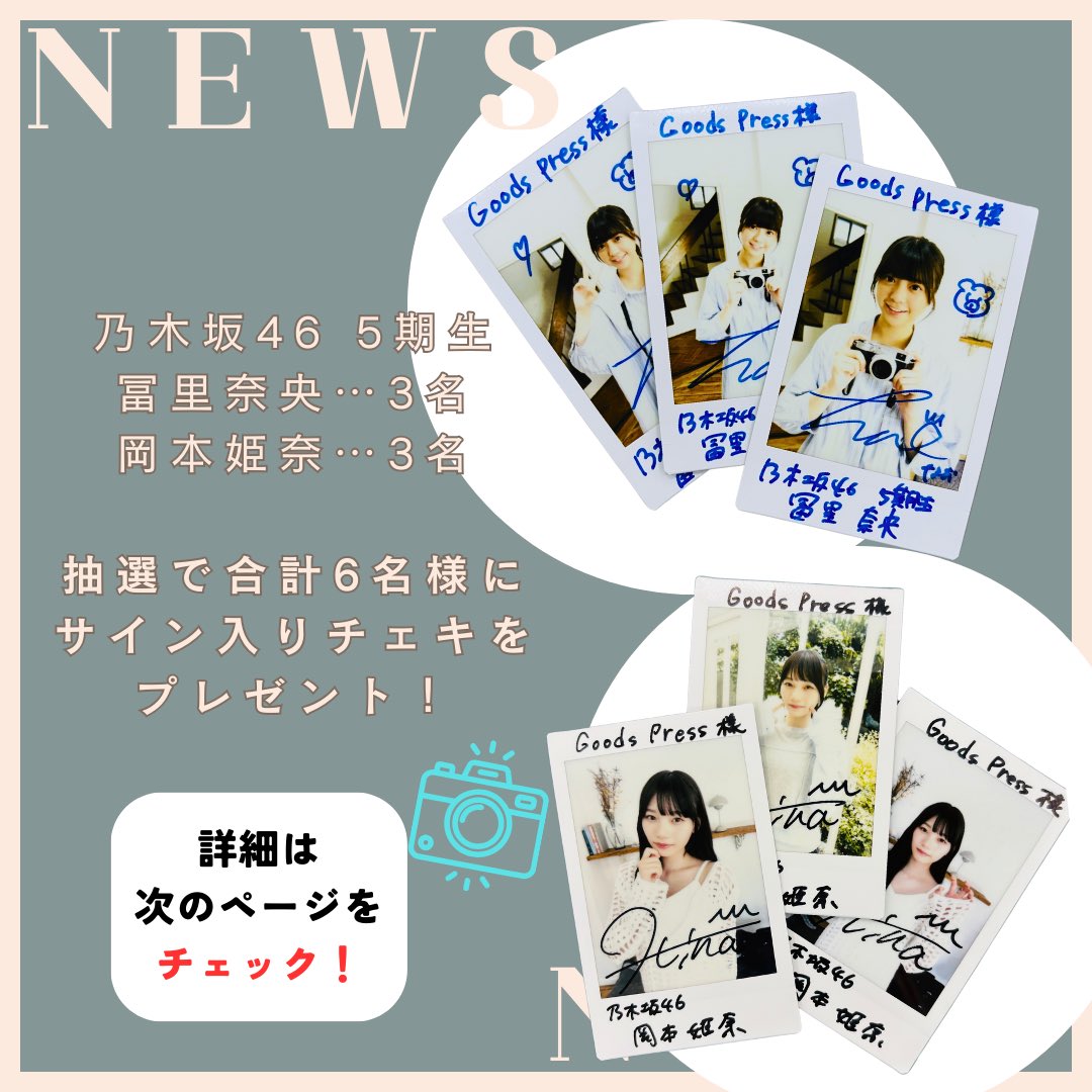 GZAtDxkbAAEHhkG.jpg?format=jpg