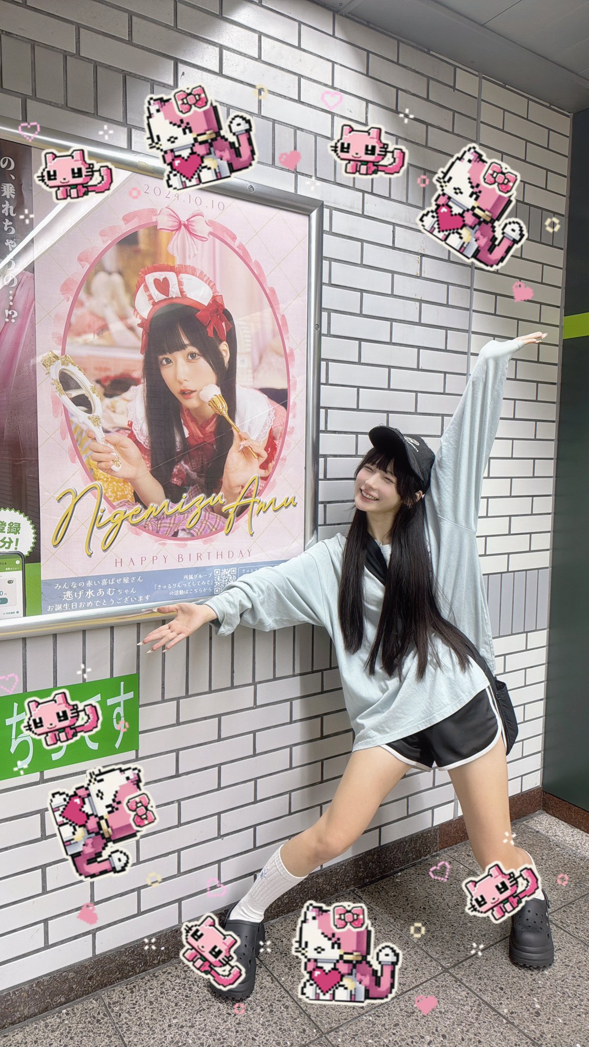 逃げ水あむ ソソミズワッフルセトアプ Mサイズ あむソソ 逃げ水あむ 服