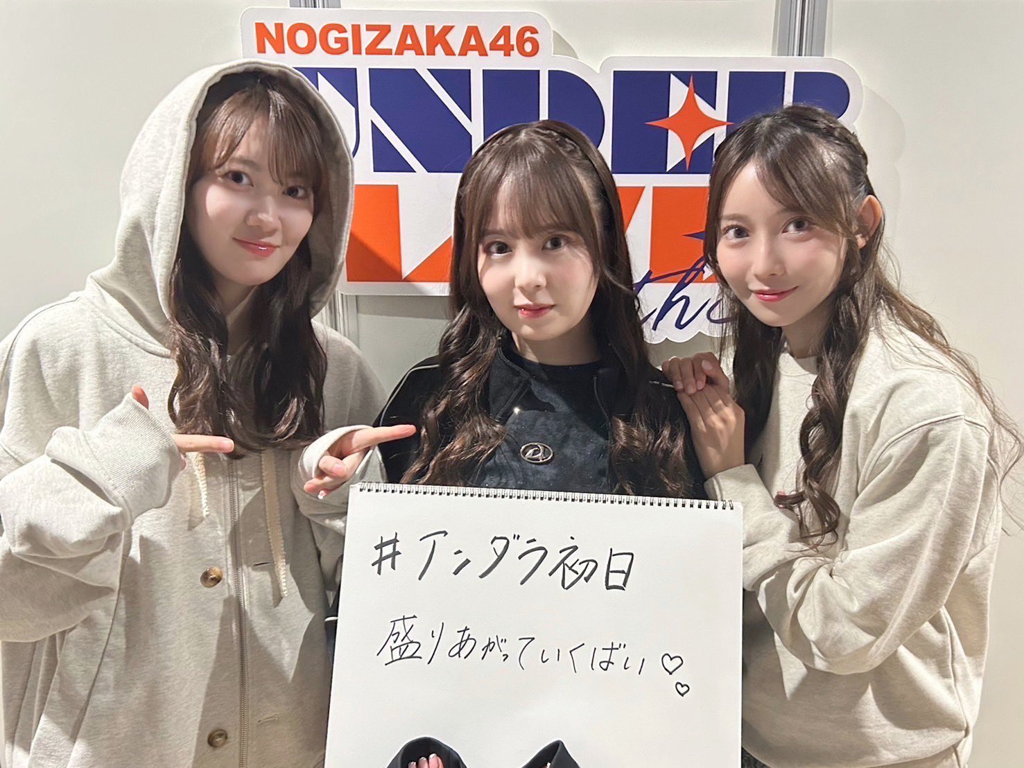 乃木坂46 生写真 アンダー バラ売り 乃木坂46 OFFICIAL WEB SHOP