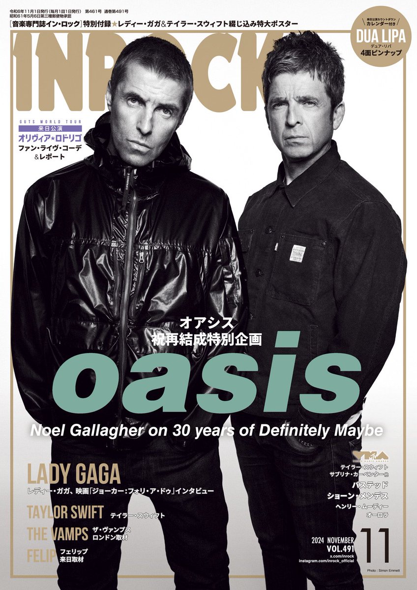 Oasis が19年ぶりに #INROCK の表紙に！ 10月15日発売の11月号は