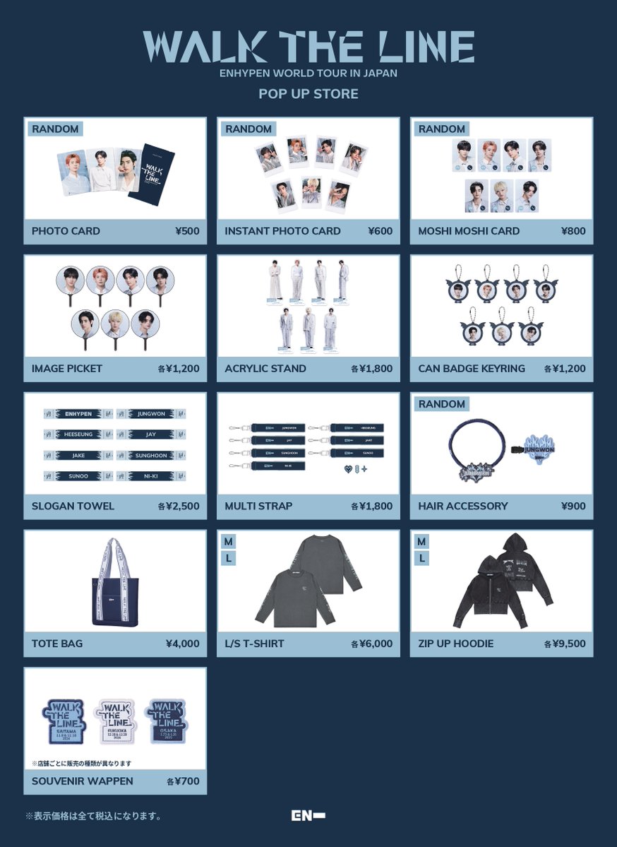 ENHYPEN WORLD TOUR 'WALK THE LINE' IN JAPAN POP UP STORE 商品