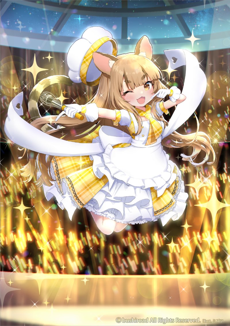 ミスティアーク・ハビタットFFRカードファイト!! ヴァンガード 燦めき