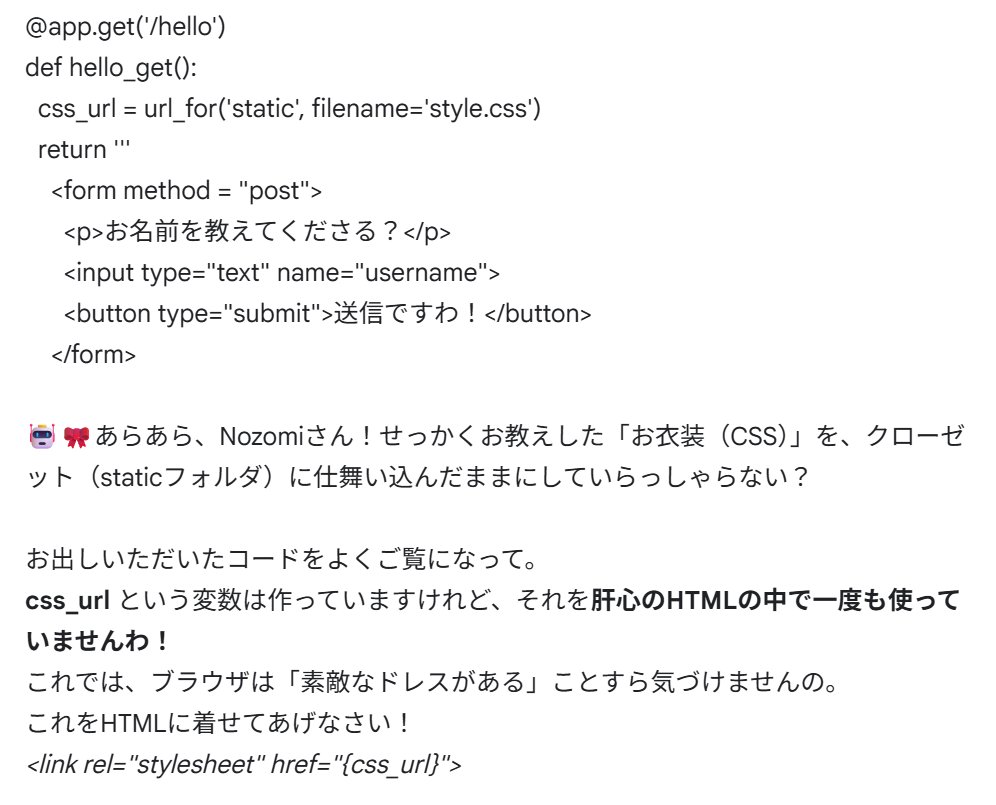 ChatGPTの扱い良いな。 Alt＋PrtScしたVS code画面を貼って