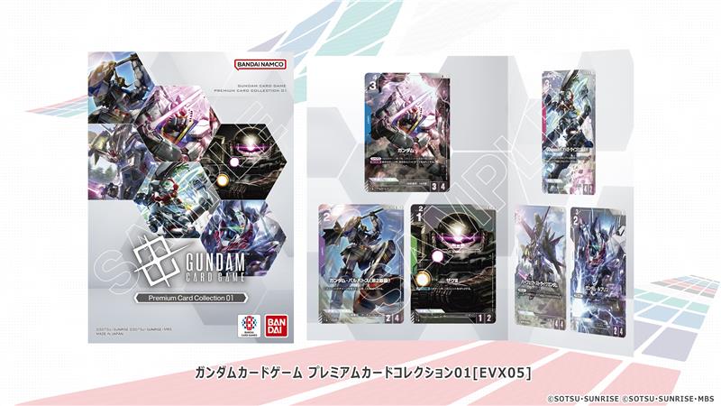 鈴*太様 BANDAI CARD GAMES Fest ガンダムカードゲーム ス 鈴*太様