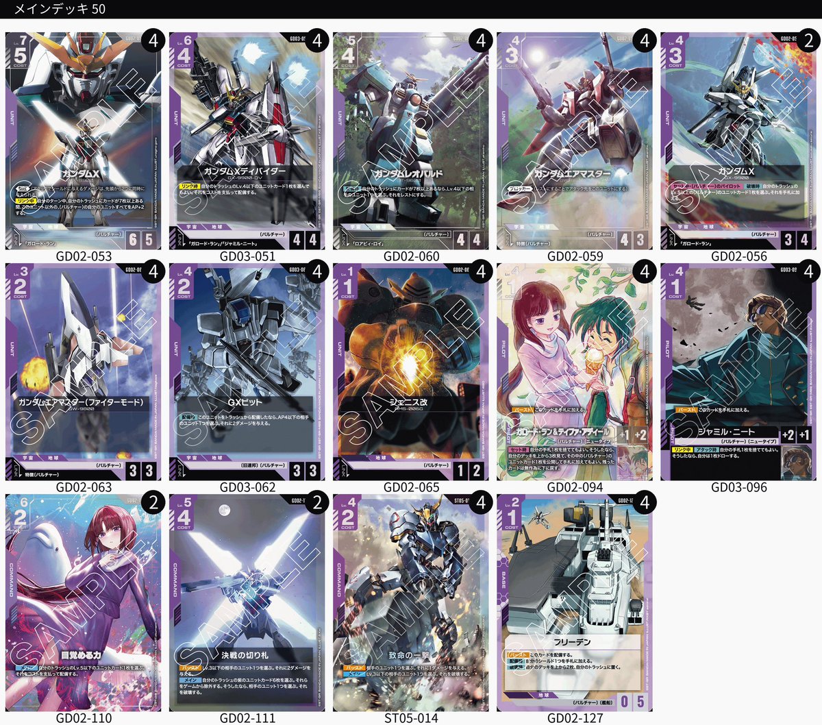 希少 同人カードゲーム ミスカルテ ダークファンタジー 2人対戦 デッキ