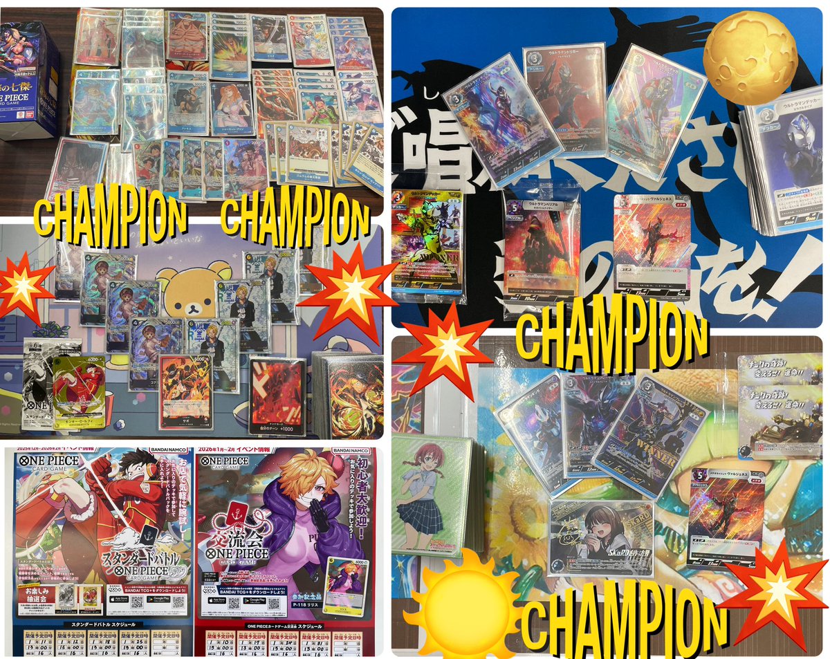 1月24.25日11時Open💝 デュエマ・ワンピース争奪戦開催🏆 #ワンピース