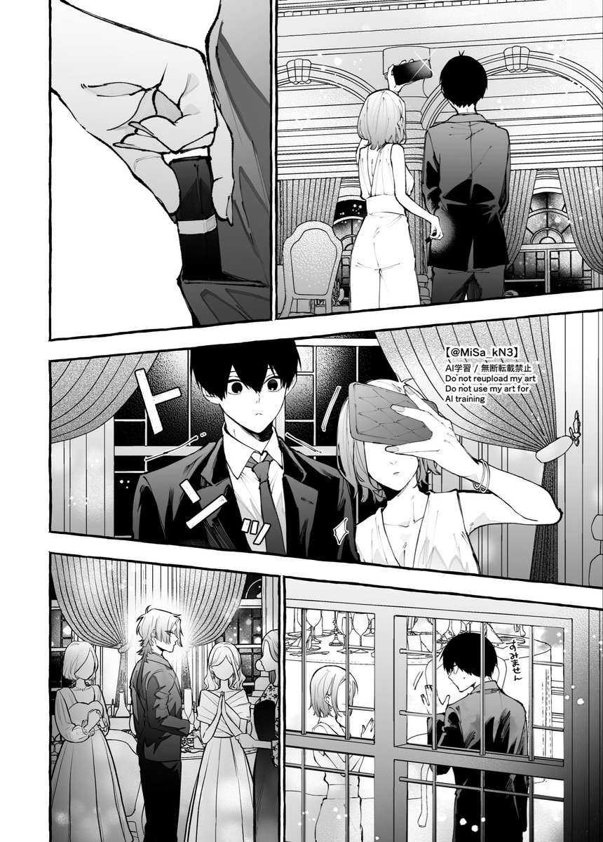 いつき🦔2/1 西1 サ02a (@itsuki_bll) / Posts / X