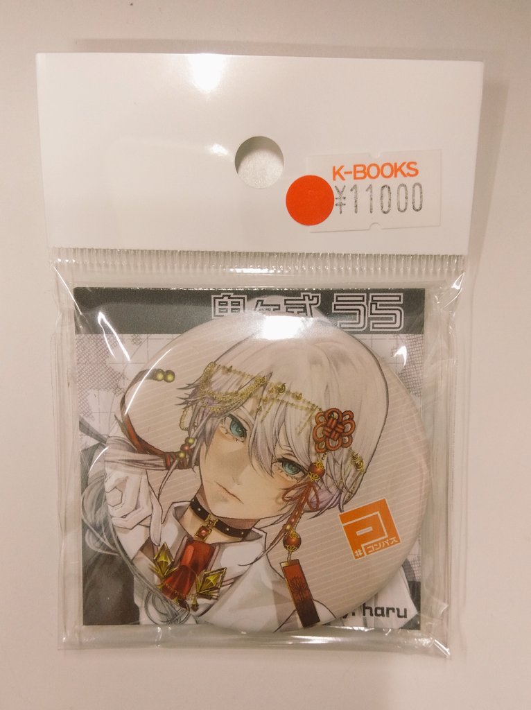 コンパス非売品缶バッジ みりぽゆ コンパス みりぽゆ WEGO 缶バッジ 6