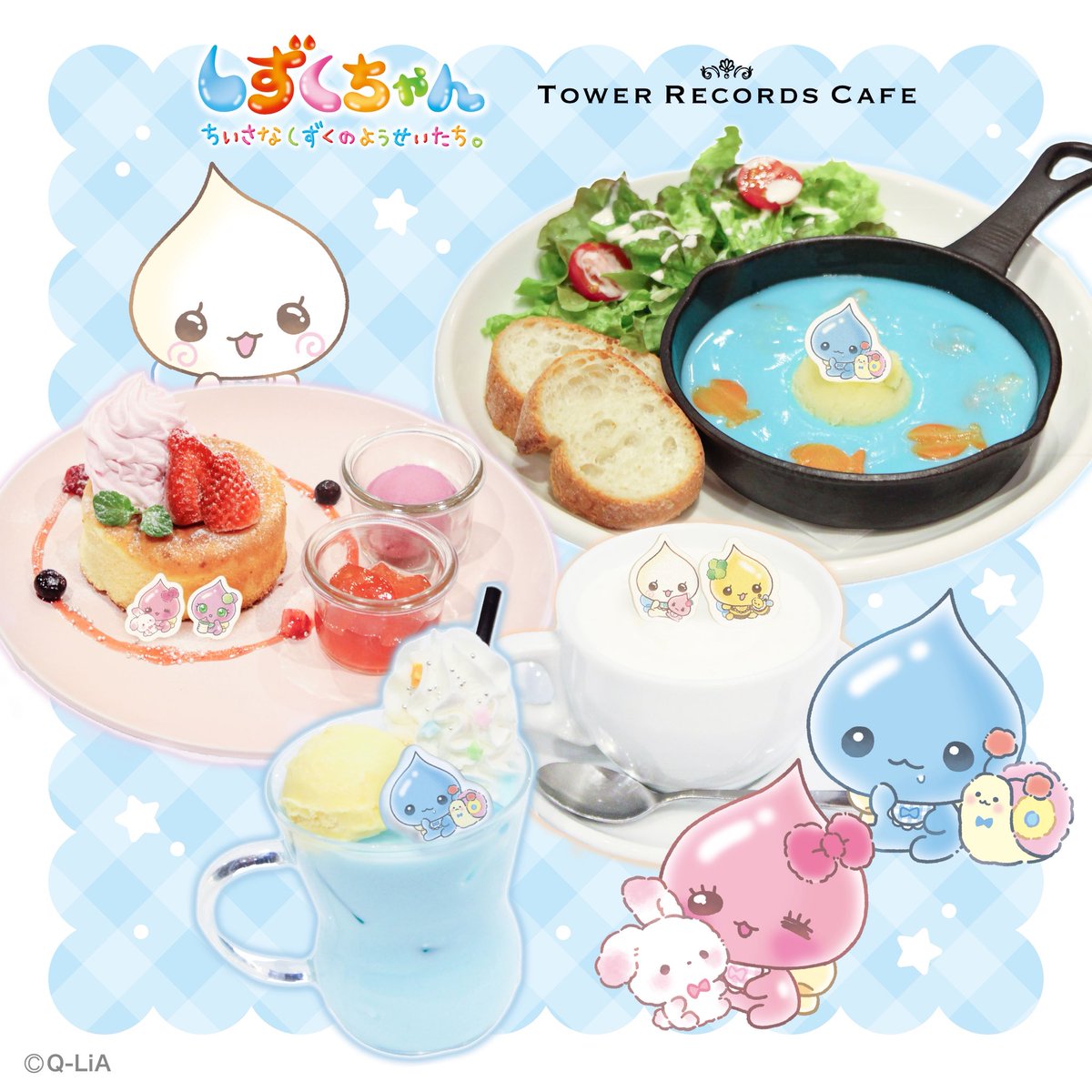 しずくちゃん【公式】 (@shizukuchan0429) / Highlights / X