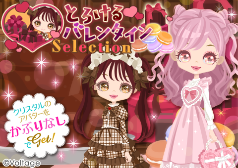 公式】鏡の中のプリンセスLP (@mirapuri_LP) / Posts / X