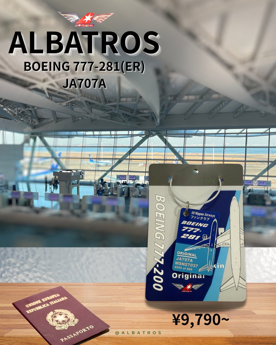 ALBATROS B777 ANA Silver 機体再生キーホルダー 新たな機体