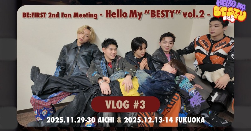 BE:FIRSTほんま好きw レオがゲームしてるとこあんま見ないから新鮮