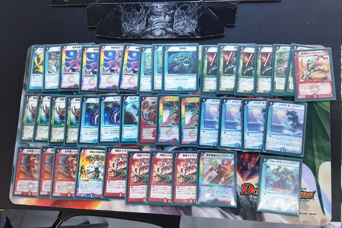 デュエルマスターズ クラシックデッキ【旧枠統一】No.387 聖拳編カブト