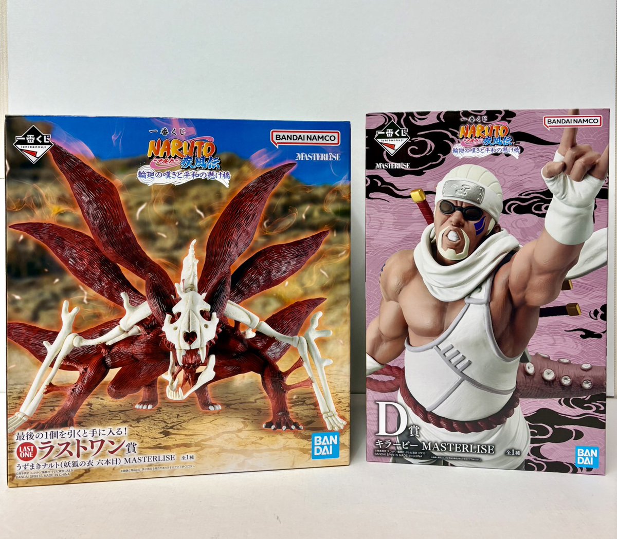 一番くじ ナルト ラストワン 妖狐の衣 六本目 ナルト」新作一番くじ