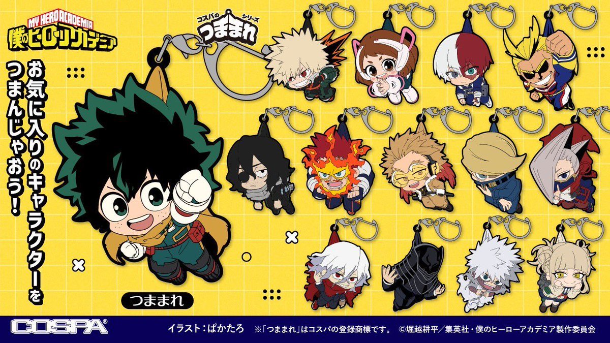 僕のヒーローアカデミア コスパ新商品 (ジャンプフェスタ2026先行販売