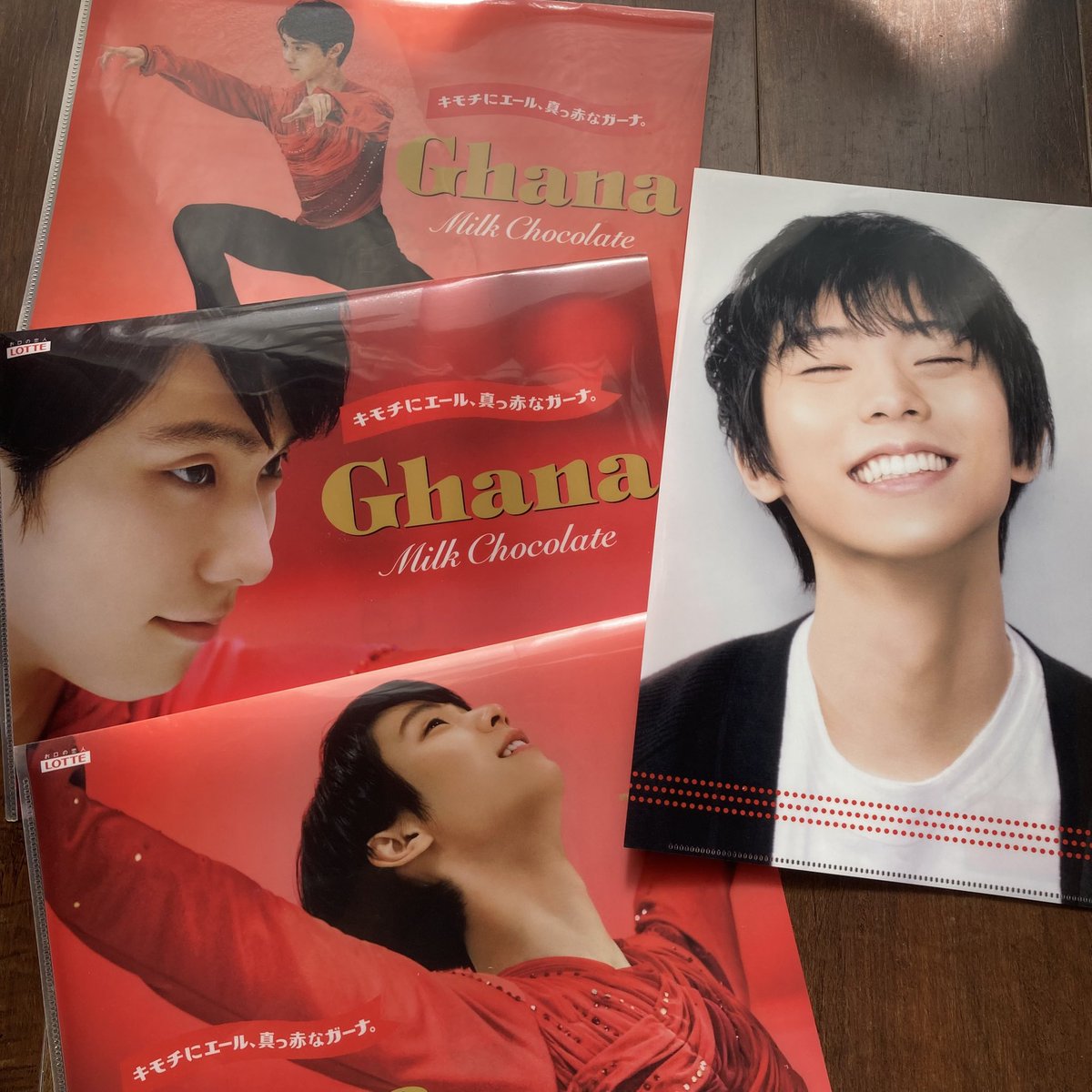 昔、どなたかに羽生結弦クリアファイル3枚セットを頂いたことがあるの