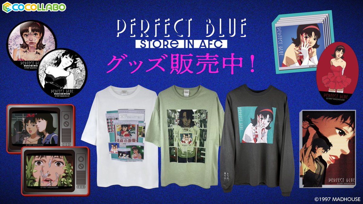 🌂PERFECT BLUE🌂 秋葉原のPOP UP SHOP グッズ再販のお知らせです 未麻