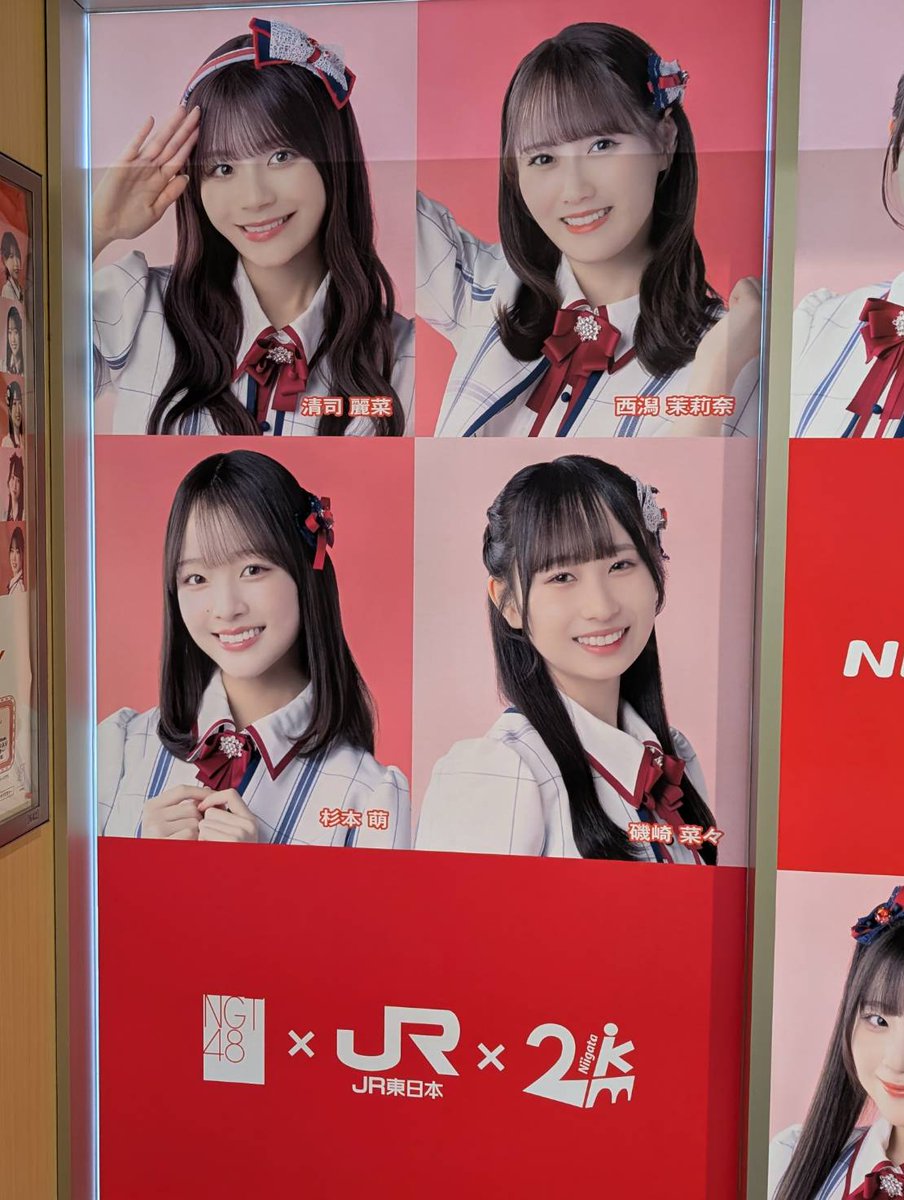 NGT48☆西潟茉莉奈☆NGT48劇場10周年記念ランダムアクスタ NGT48☆西潟