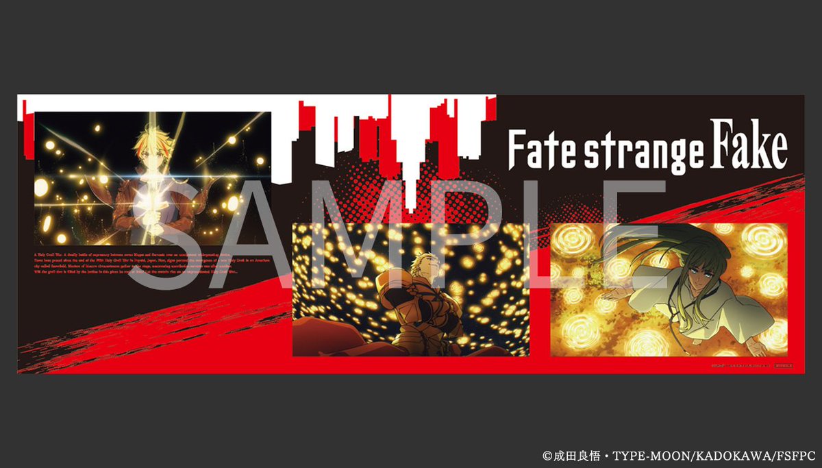 ◤Fate/#strangefake Blu-ray Disc Box 予約受付中◢ 📅2026年5月27日