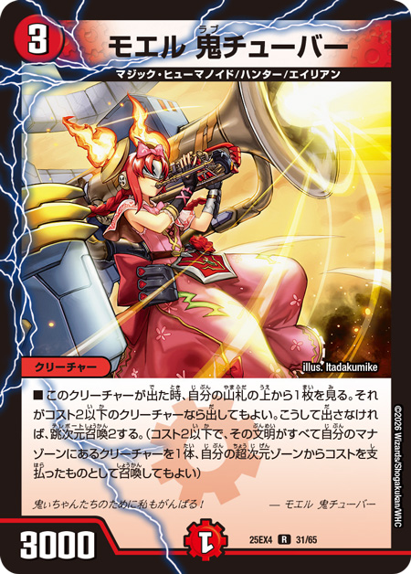 カード 先輩と後輩のZ/X初心者講座！ ｜ Z/X - Zillions of enemy X