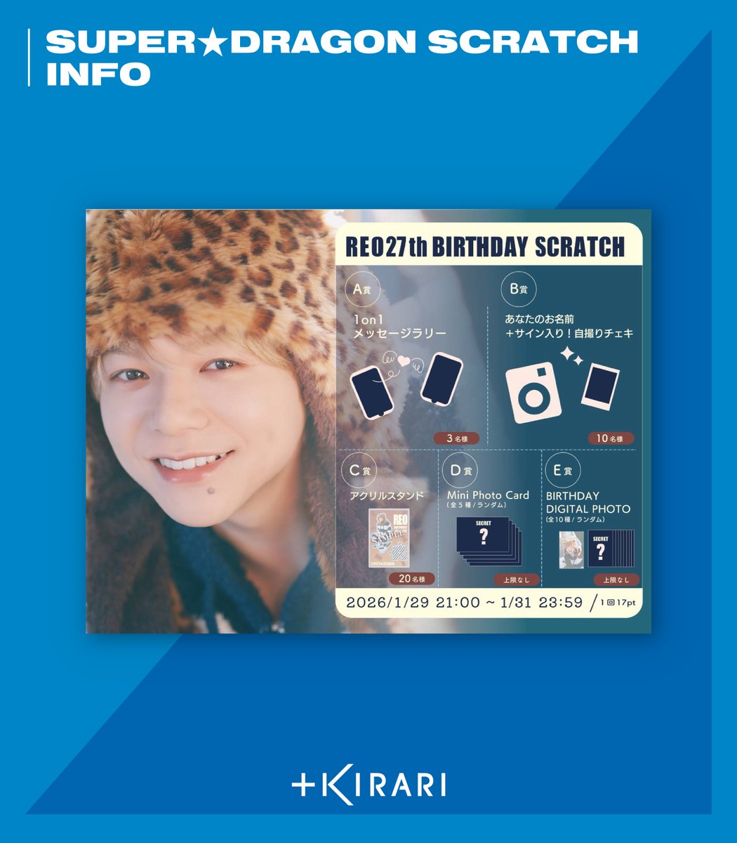 KIRARI OFFICIAL (@info_kirari) / Posts / X