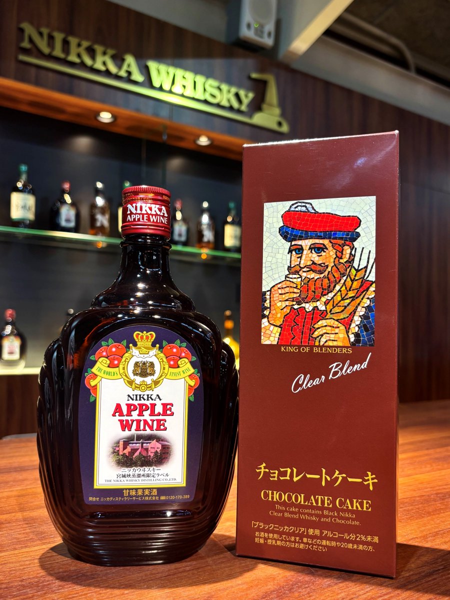 ニッカウヰスキー仙台 宮城峡蒸溜所【公式】 (@nikka_miyagikyo