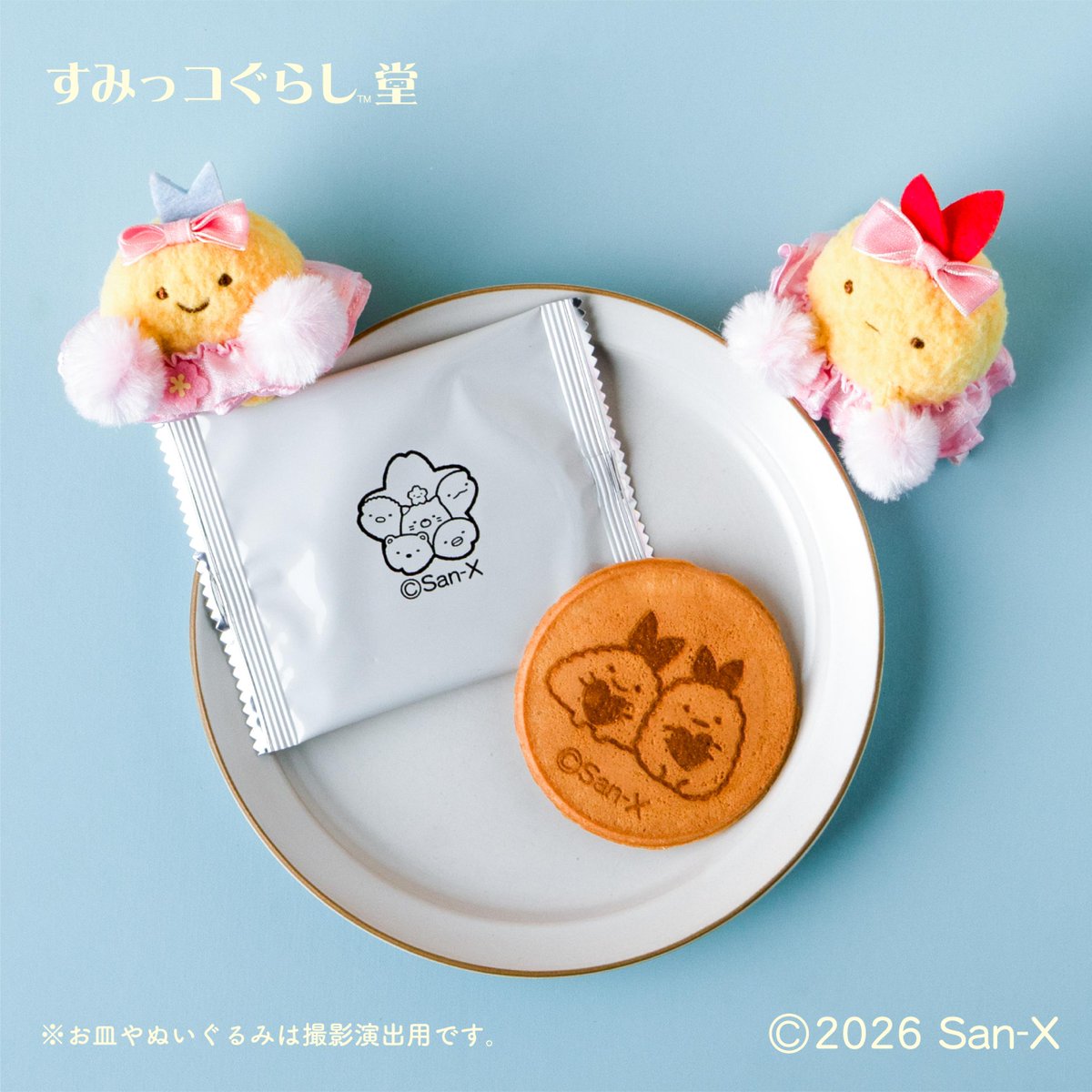 すみっコぐらし堂・開運すみっコぐらし庵 (@sg_do_official) / Posts / X