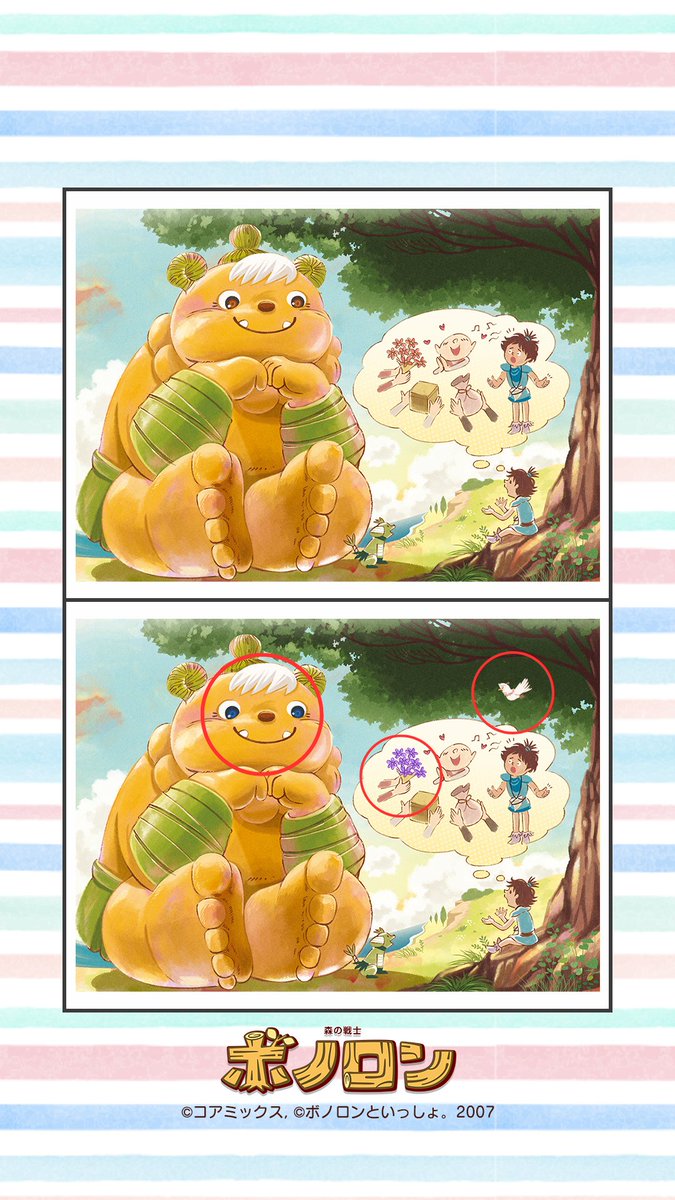 公式】森の戦士ボノロン編集部 (@bonolon_staff) / Posts / X