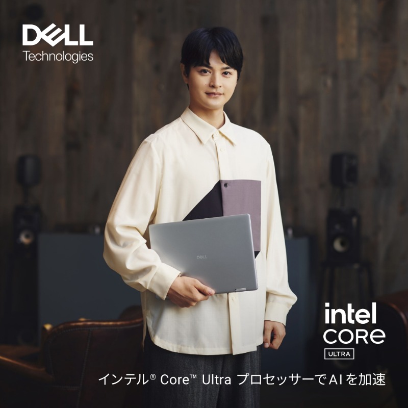 瀬戸康史さんの頼もしい相棒は、デルのパソコン ​ 自分専用AI