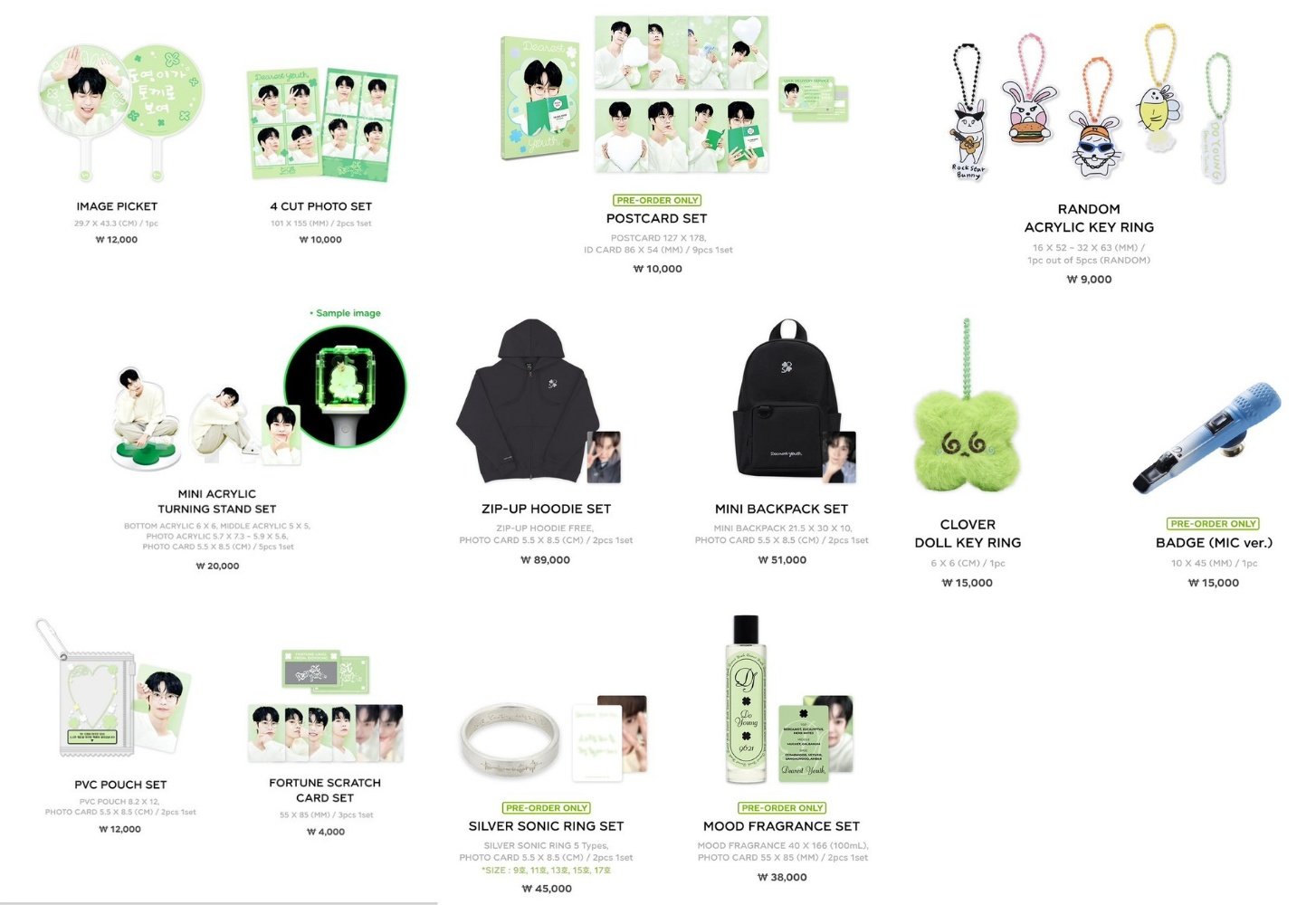 NCT ドヨン Yours グロパ vip特典 NCT ドヨン Yours グロパ グローバル